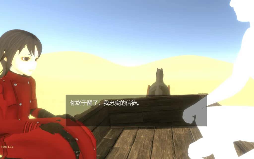 沙漠王国与奴隶猎手 含DLC 正式版全息投影