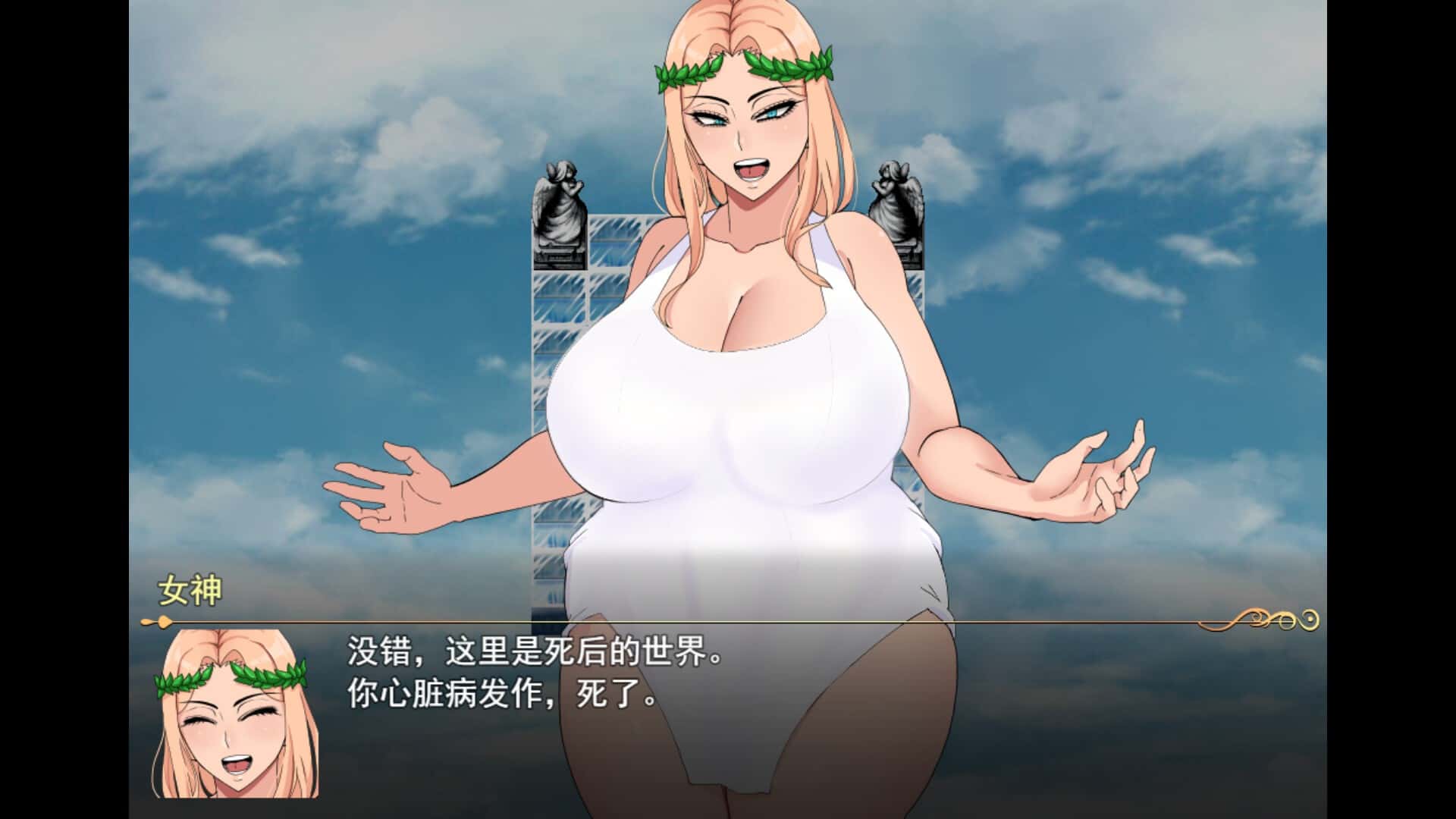 女尊异界冒险谭封面