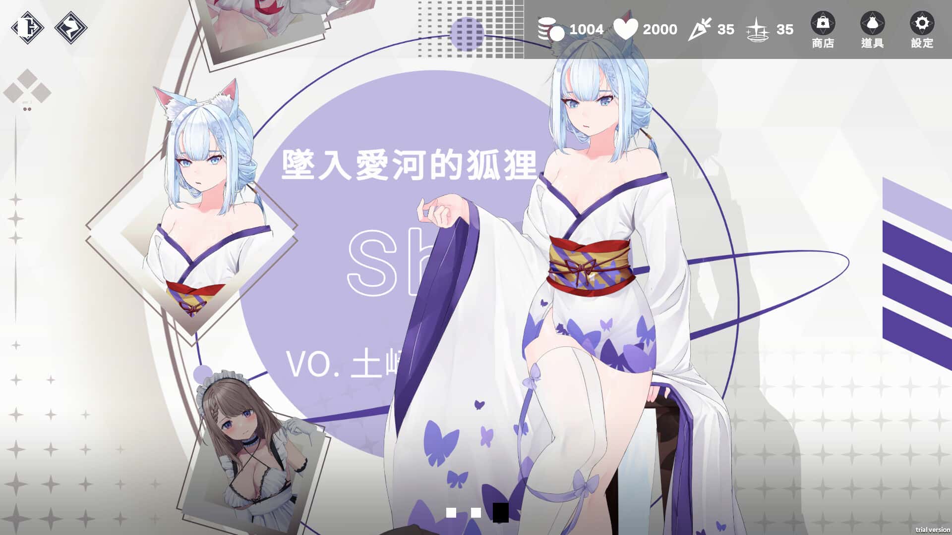 游戏截图2