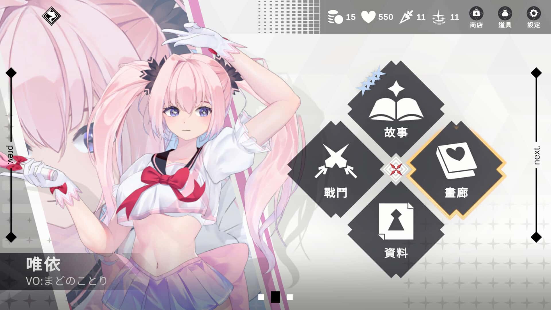游戏截图3